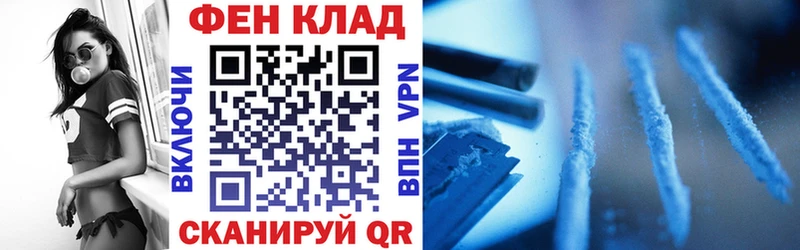 Амфетамин VHQ продажа наркотиков OMG сайт Камешково