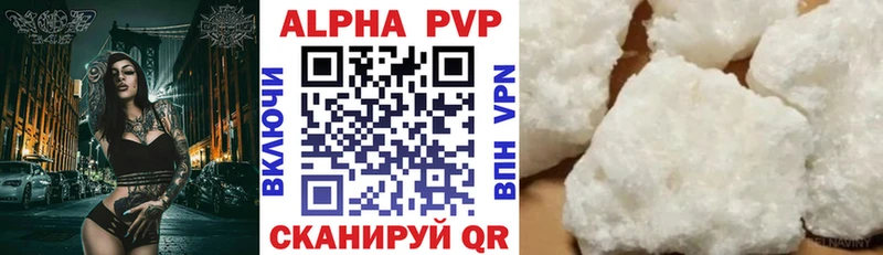 Alpha-PVP крисы CK Камешково