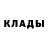 МЕТАДОН кристалл Drake Bill