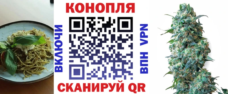 Печенье с ТГК конопля Камешково