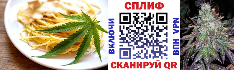 Еда ТГК конопля нарко площадка формула Камешково KRAKEN ТОР