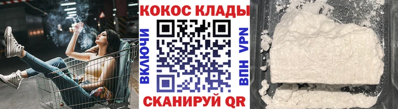 Кокаин Эквадор  Камешково 