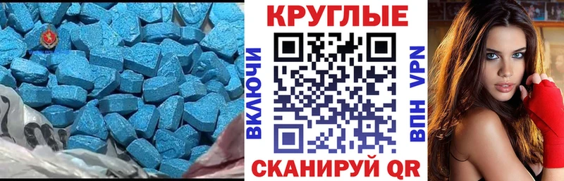 Экстази Philipp Plein  блэк спрут онион  Камешково  где купить  