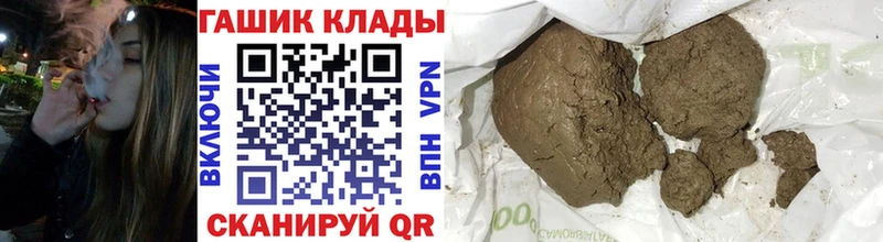 Гашиш VHQ  Камешково 