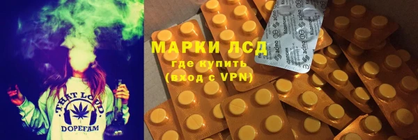 бошки Волоколамск