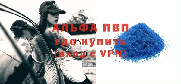 соль ск Володарск