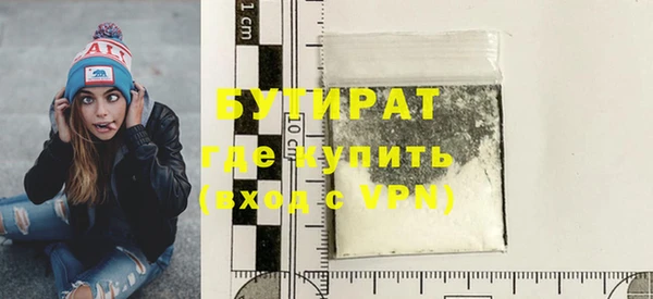 соль ск Володарск