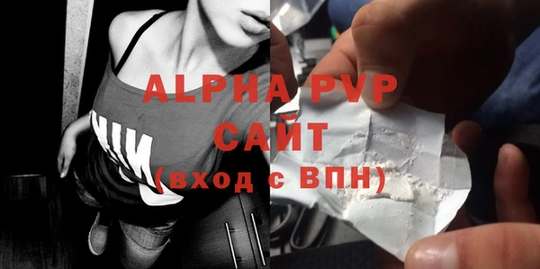 соль ск Володарск