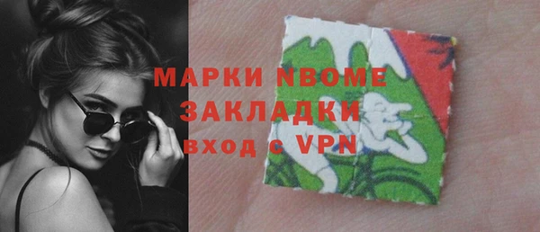 бошки Сафоново