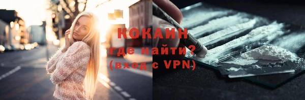 бошки Волоколамск