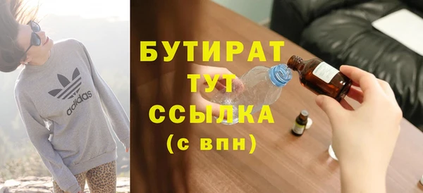 соль ск Володарск