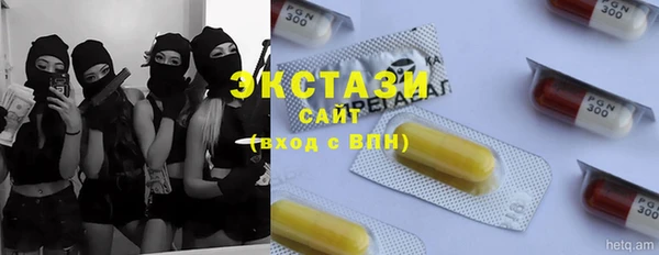 МДПВ Волосово