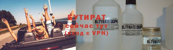 бошки Волоколамск