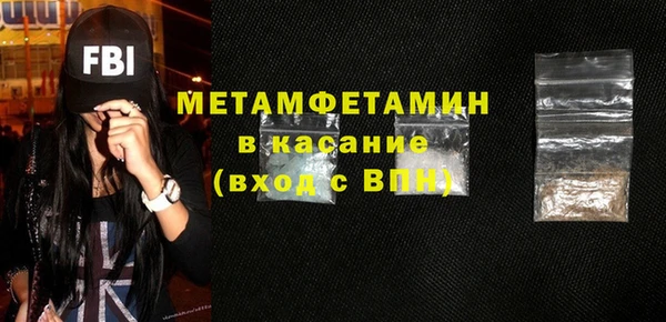 соль ск Володарск