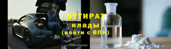 бошки Волоколамск