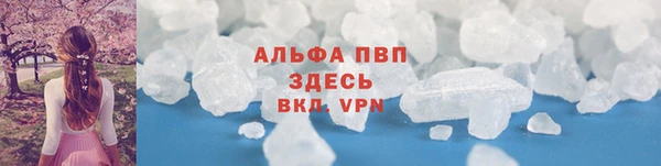 соль ск Володарск