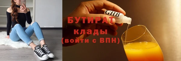 соль ск Володарск