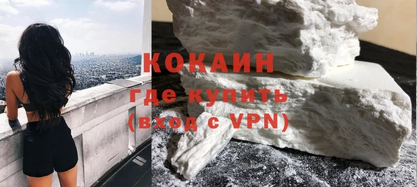 соль ск Володарск