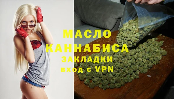 бошки Волоколамск