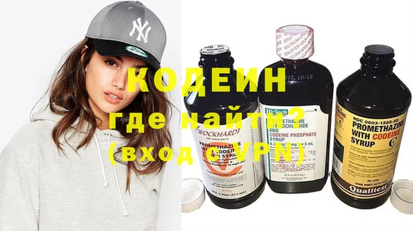 бошки Волоколамск