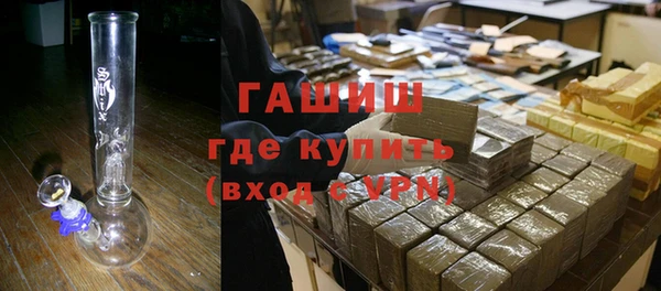 первитин Саяногорск