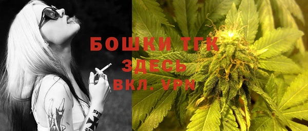 бошки Волоколамск