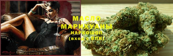 бошки Волоколамск