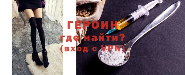 соль ск Володарск