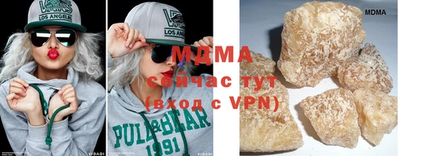бошки Волоколамск