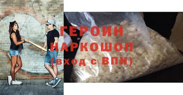 соль ск Володарск