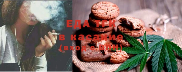 соль ск Володарск