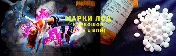 бошки Волоколамск