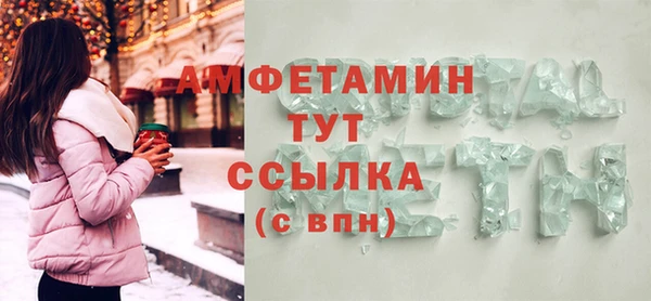 соль ск Володарск