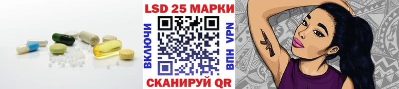 Лсд 25 экстази ecstasy купить наркотик hydra рабочий сайт Камешково