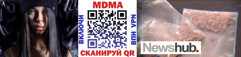 купить наркоту  Камешково  МДМА кристаллы 