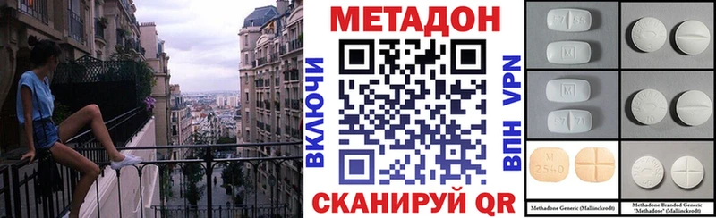 цены   Камешково  МЕТАДОН мёд 